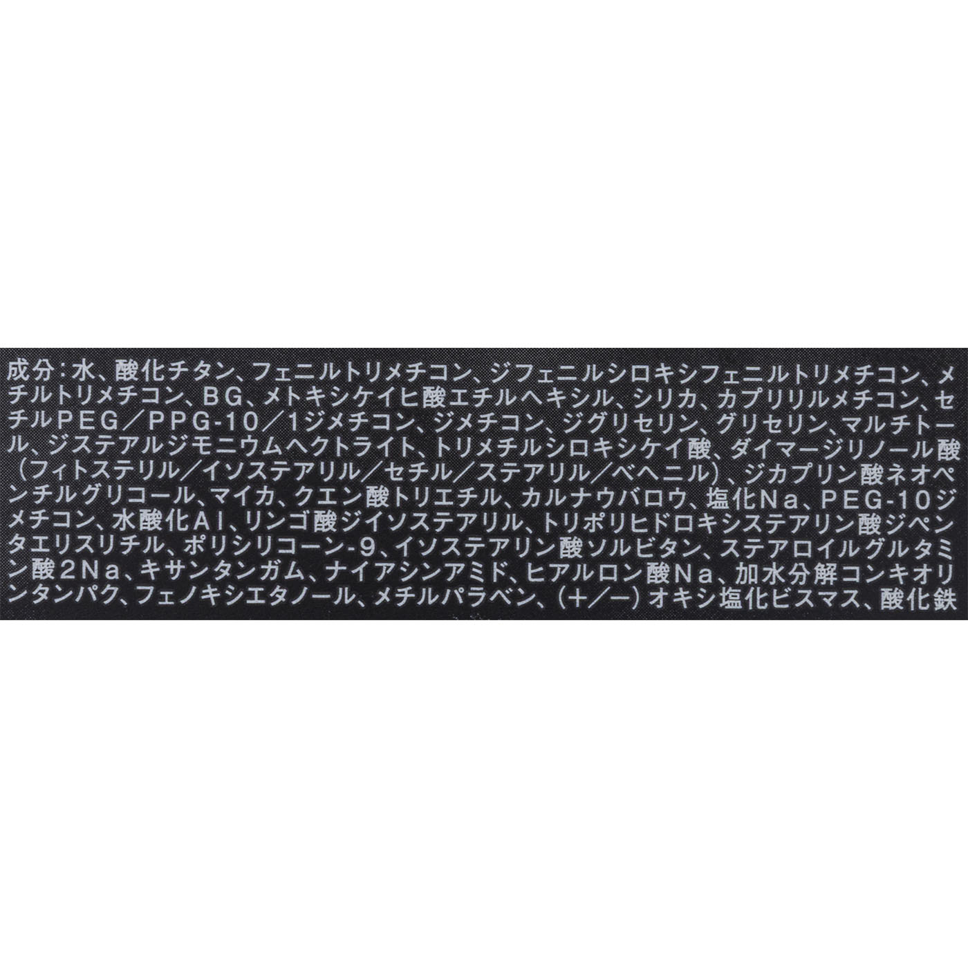 ジュレリープファンデーション 10
