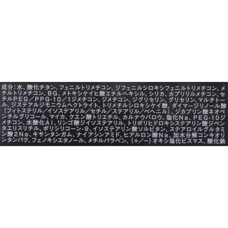 ジュレリープファンデーション 10