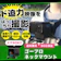 AmVision GoProネックマウント 1