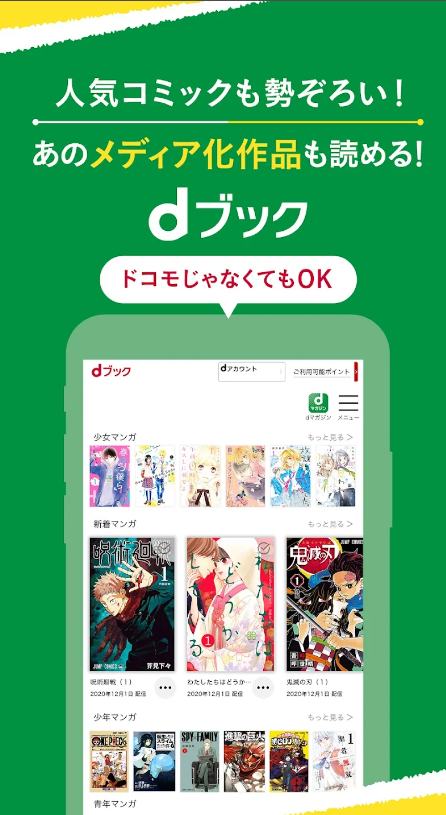 dブック 2