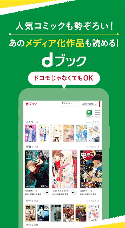 dブック 2