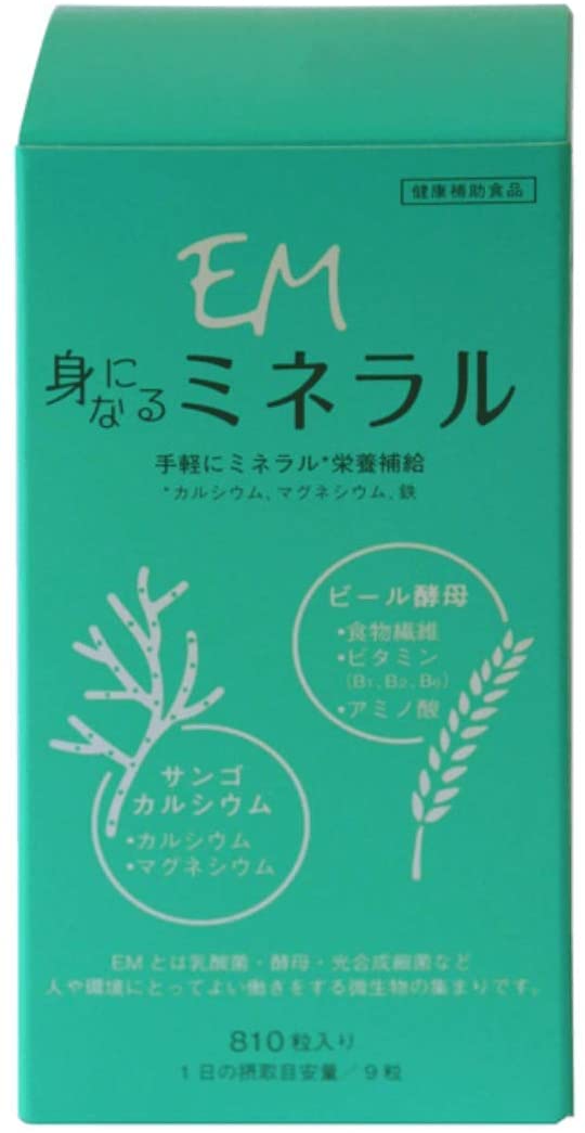 ビール酵母サプリのおすすめ人気ランキング【2026年5月】 4