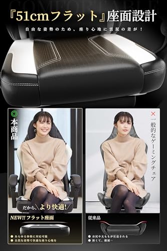 ゲーミングチェア 3