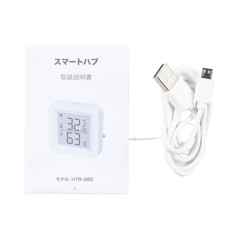 スマートリモコン 2