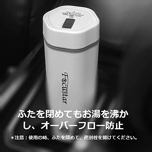 電気ケトル ポータブル 5