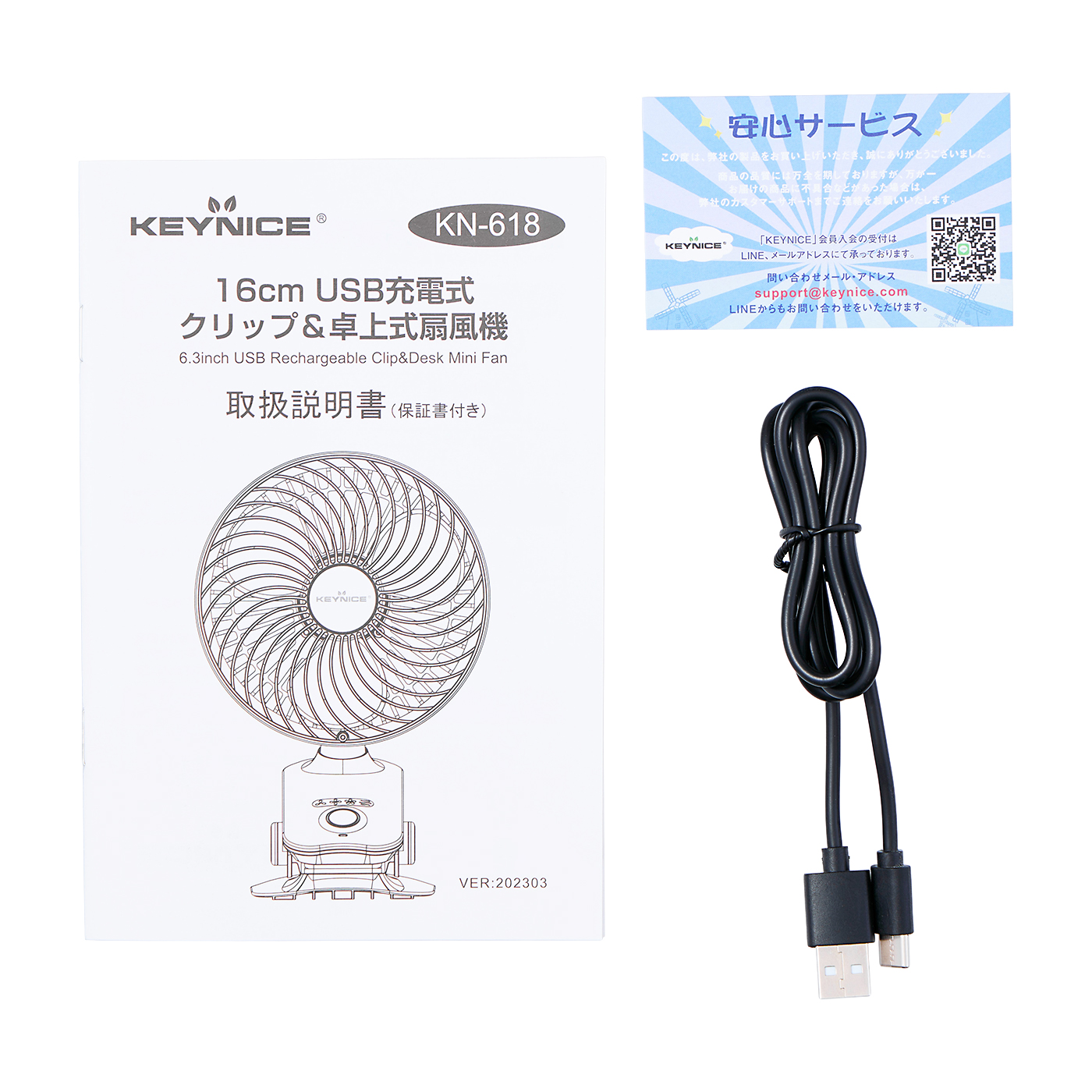 卓上とクリップ扇風機 6