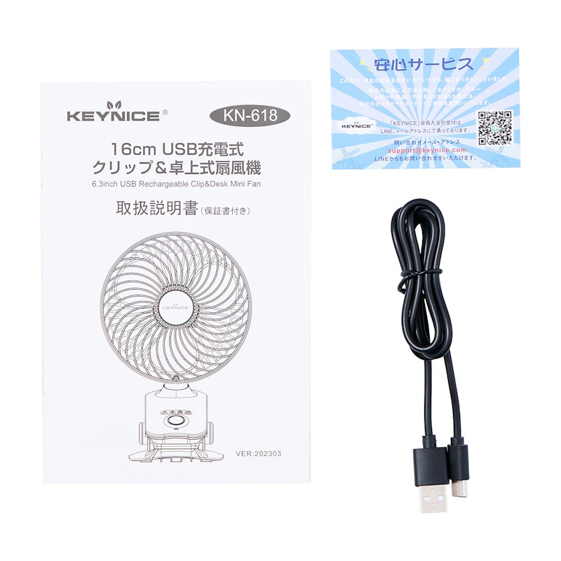 卓上とクリップ扇風機 6