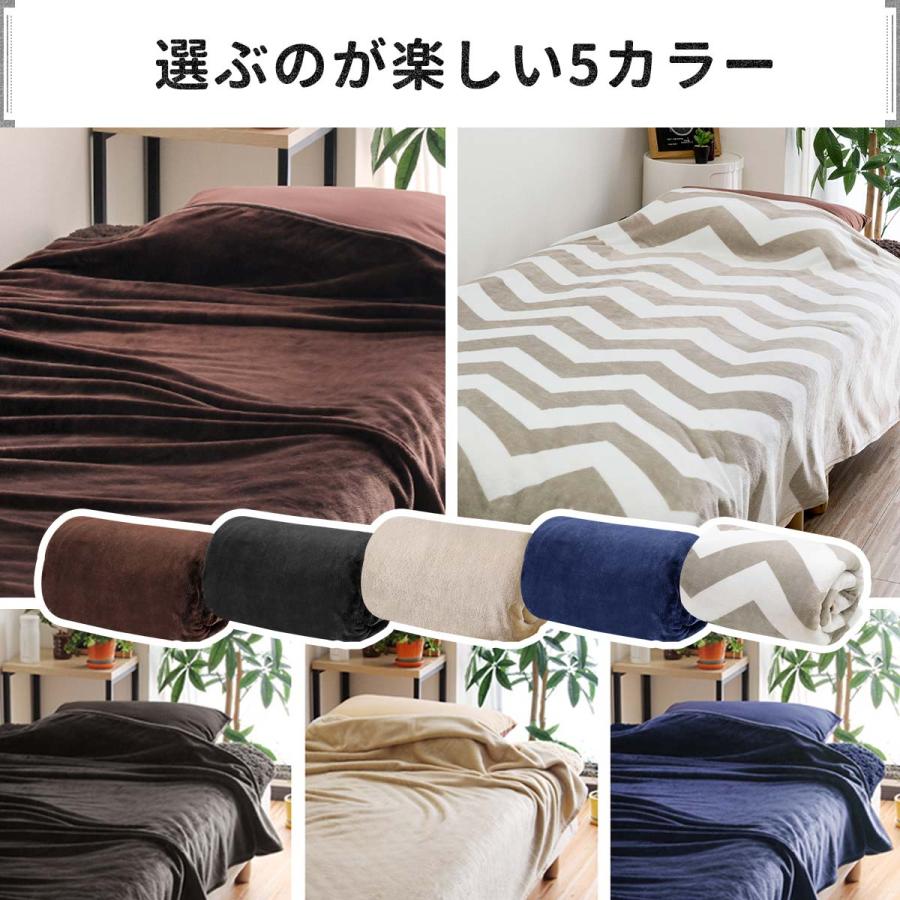 毛布 3