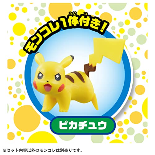 ポケモンクレーンゲーム 3