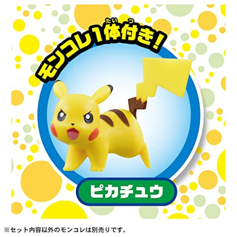 ポケモンクレーンゲーム 3