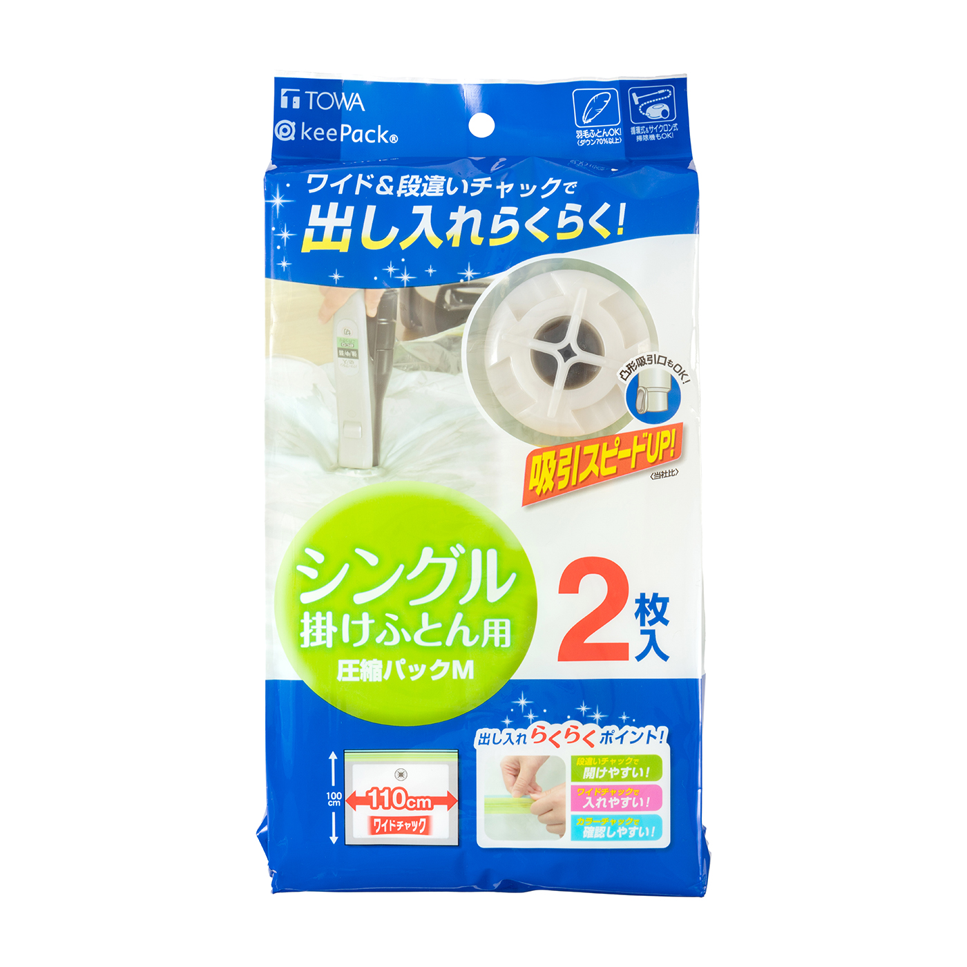 貝印 KM3028 ソーイングセット ニューコンパクト 1個入 - 裁縫道具