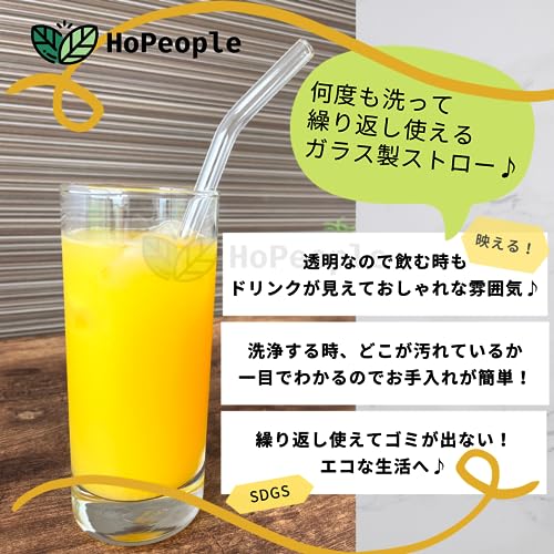ガラスストロー 3