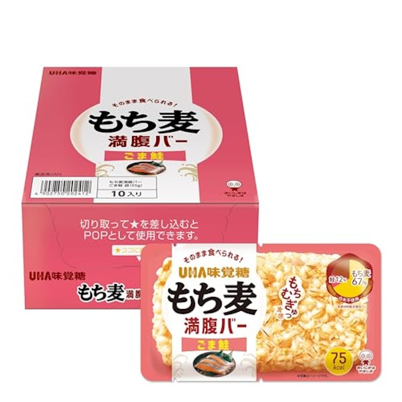 もち麦満腹バー 1