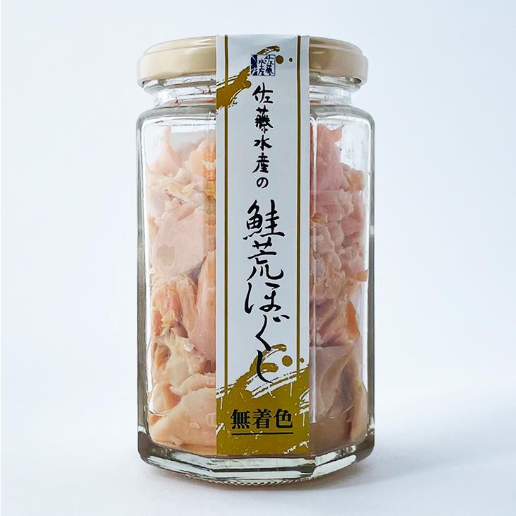 お菓子以外の北海道土産のおすすめ人気ランキング【2026年7月】 4