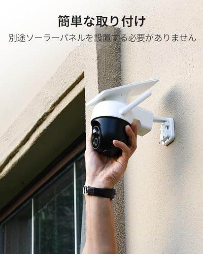 ソーラー一体型防犯カメラ 7