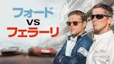 車映画のおすすめ人気ランキング 4