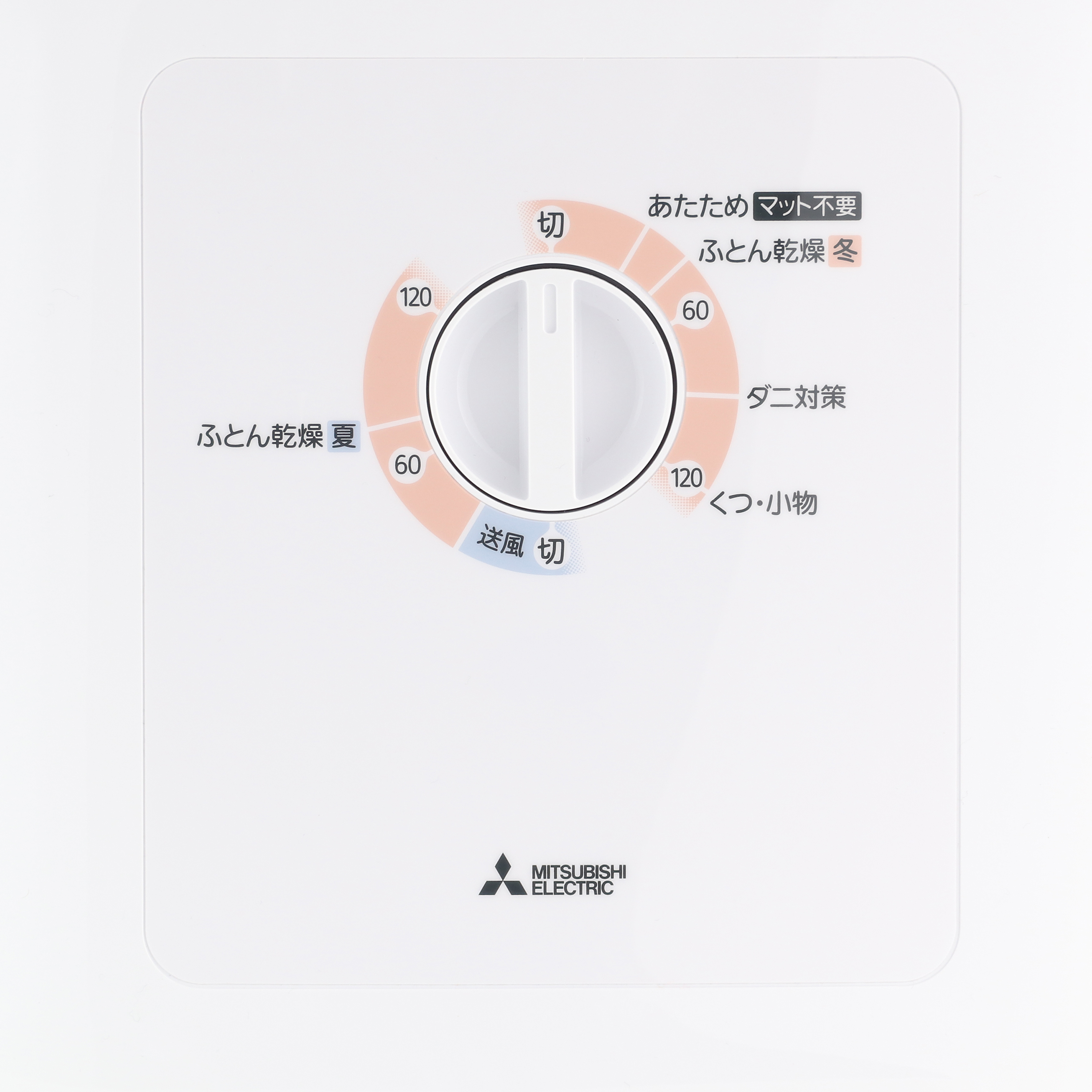 三菱電機 ふとん乾燥機 ぽかサラ AD-PS50BBをレビュー！クチコミ