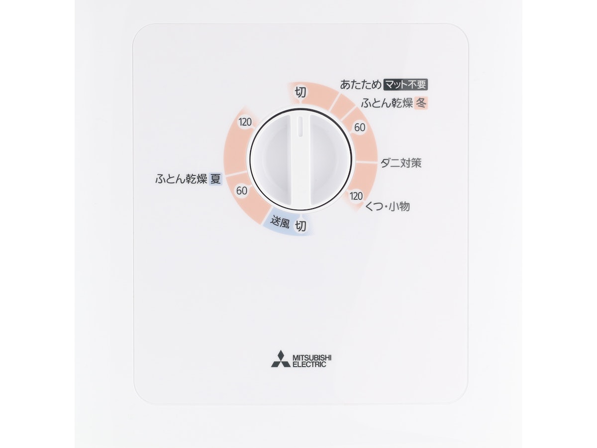 三菱電機 ふとん乾燥機 ぽかサラ AD-PS50BBをレビュー!クチコミ 三菱電機 ふとん乾燥機 ぽかサラ AD-PS50BBをレビュー!クチコミ