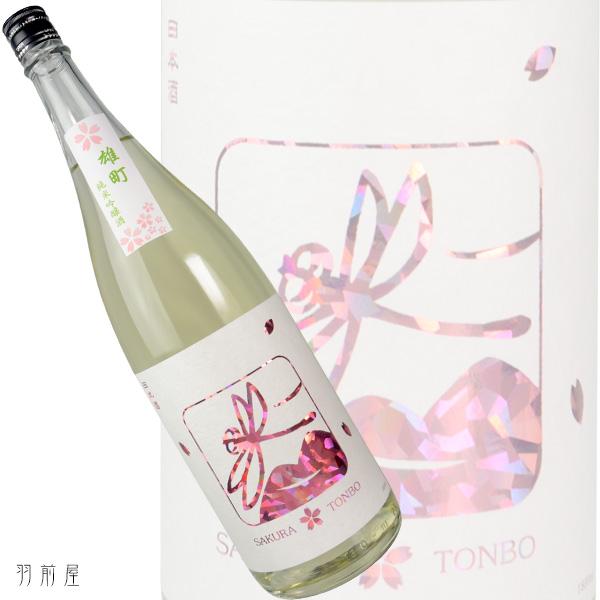 神奈川/関東の地酒 いづみ橋 桜とんぼ 雄町 純米吟醸酒(泉橋酒造)1800ml 1