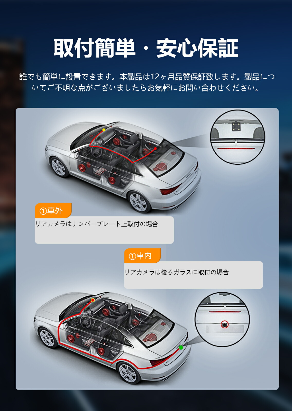 ドライブレコーダー 4