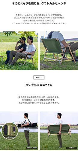 クラシックベンチ 4