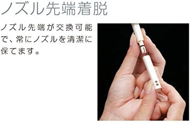 温水洗浄便座 7