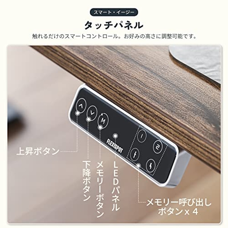 電動昇降式デスク 3