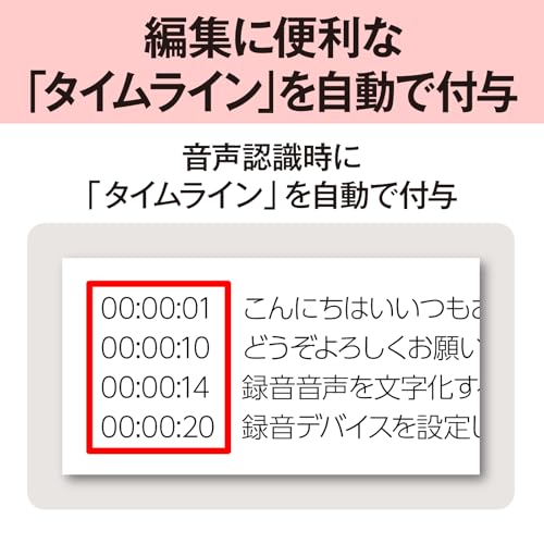Voice Rep Pro 4 5