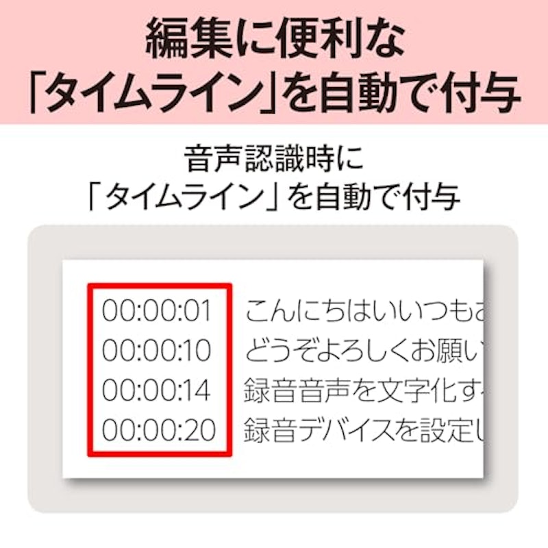 Voice Rep Pro 4 5