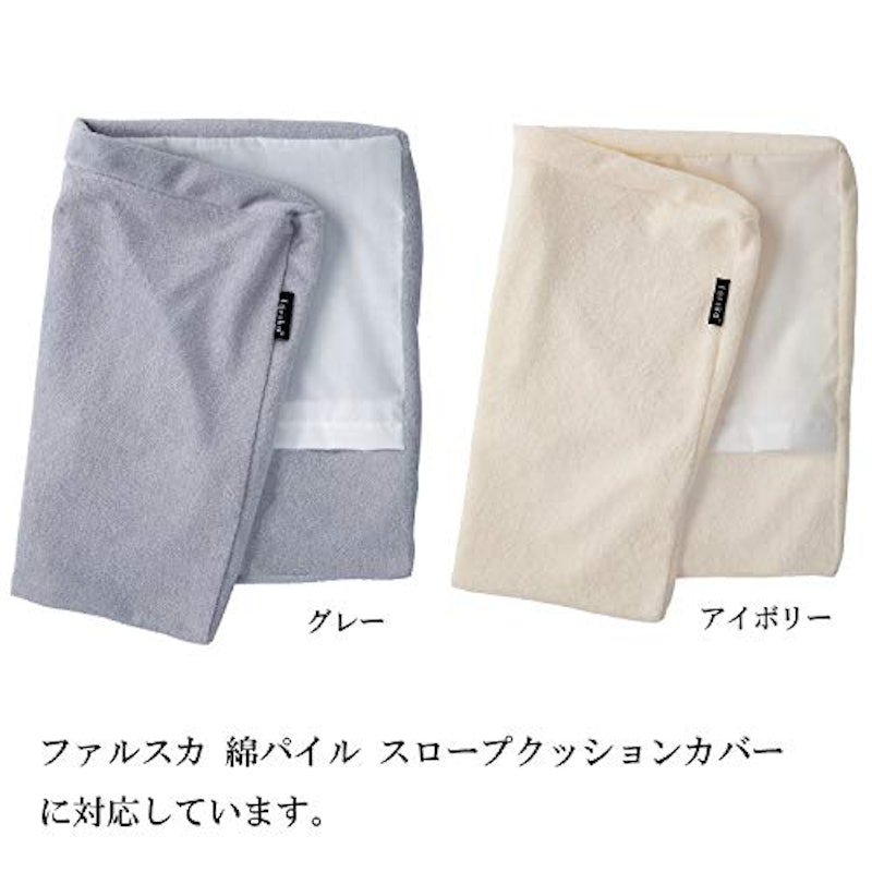 スロープクッション 中芯 4