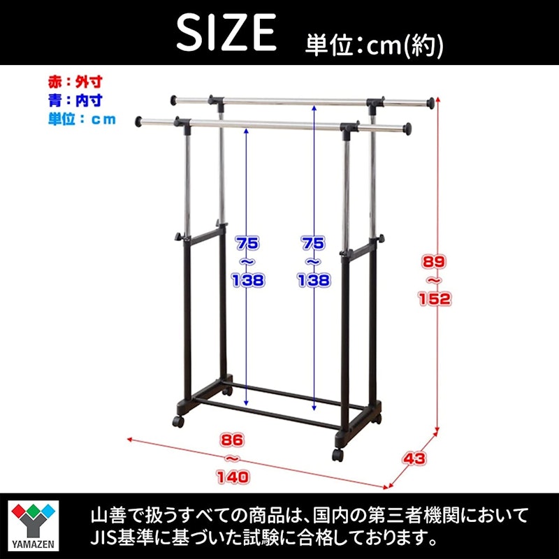ハンガーラック 6