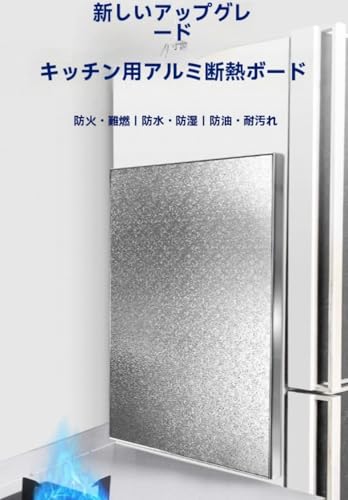 断熱ボード 2