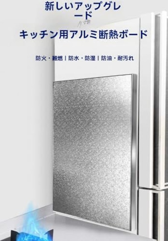 断熱ボード 2