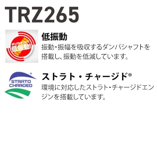 刈払機 3