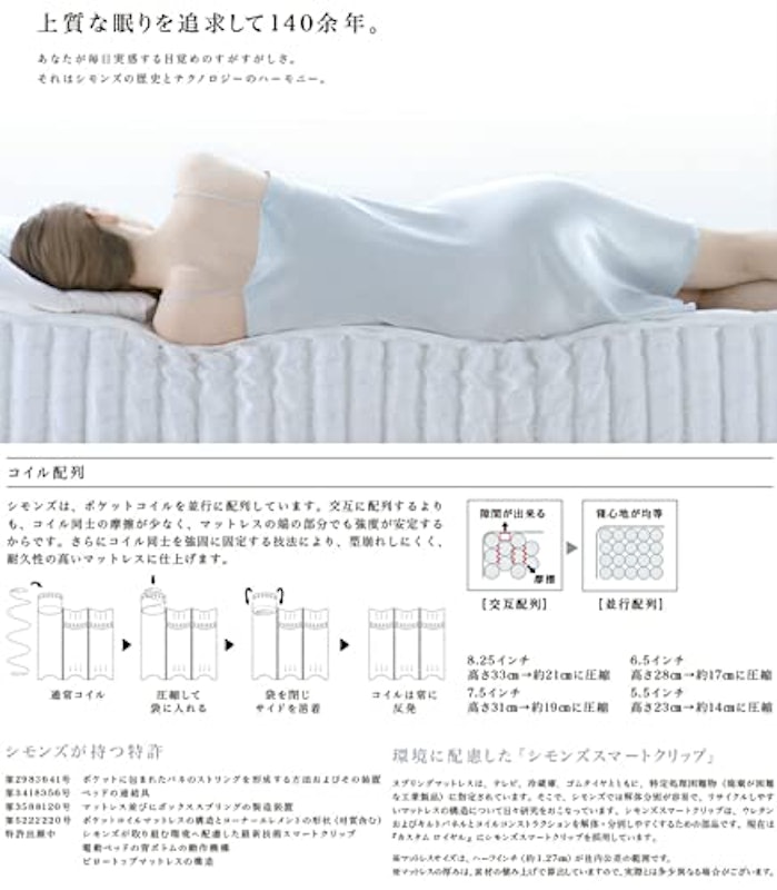 ゴールデンバリュー eイオン 4