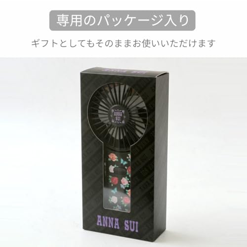 モバイルハンディファン 6