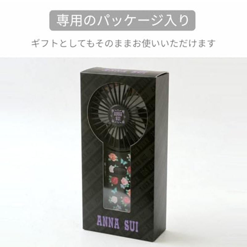モバイルハンディファン 6