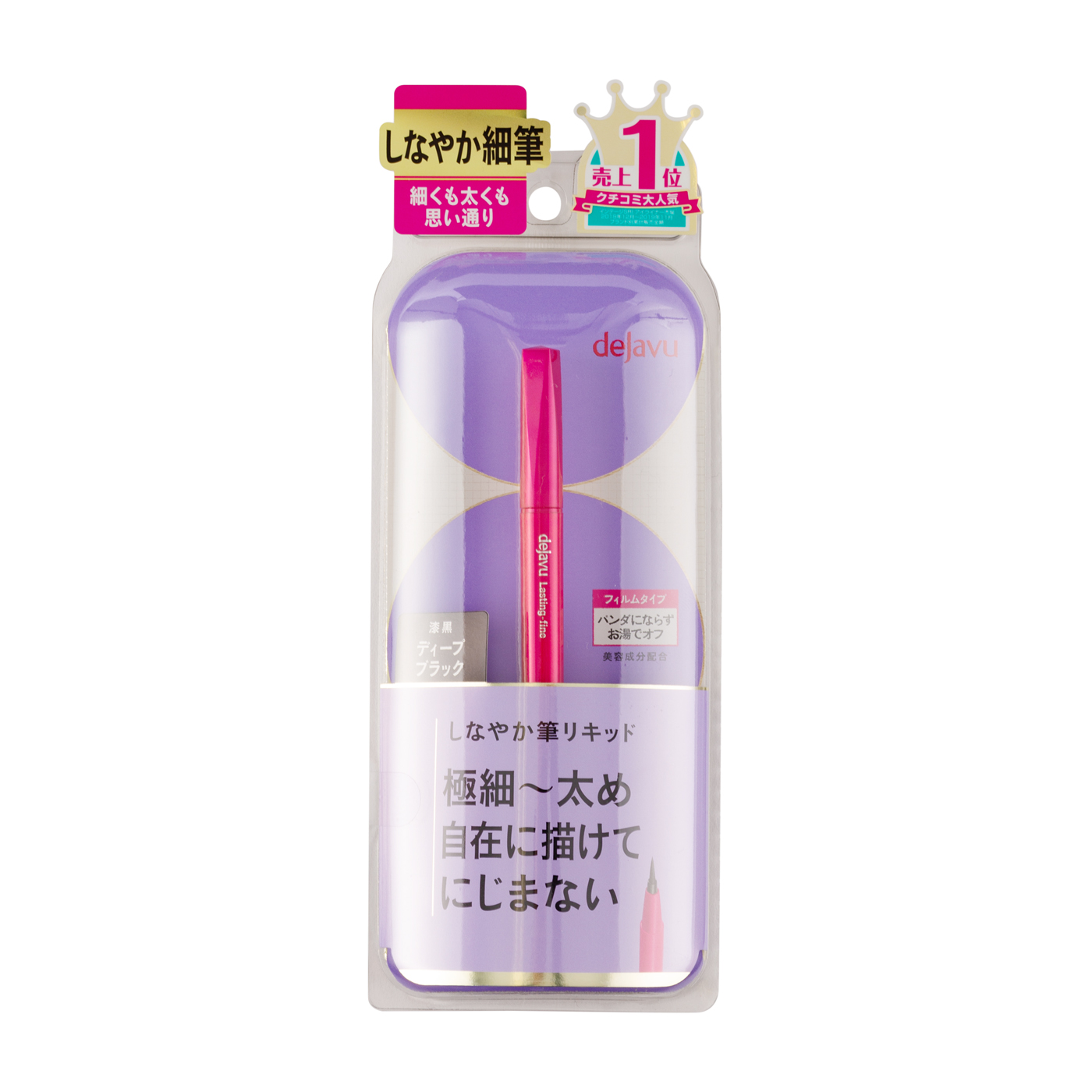 ラスティンファイン E 筆ペンリキッド 2