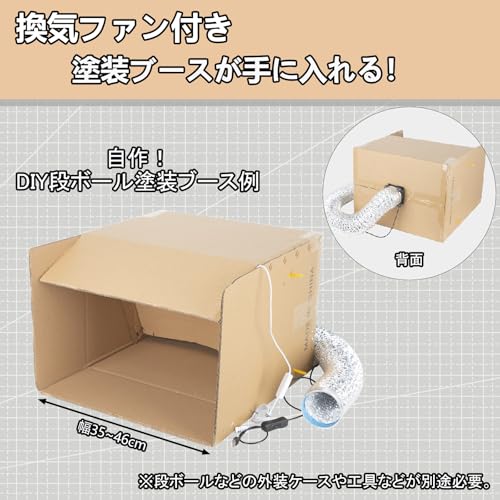 塗装ブース 2