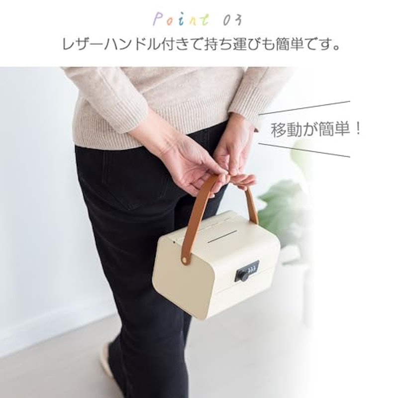 手提げ金庫 6