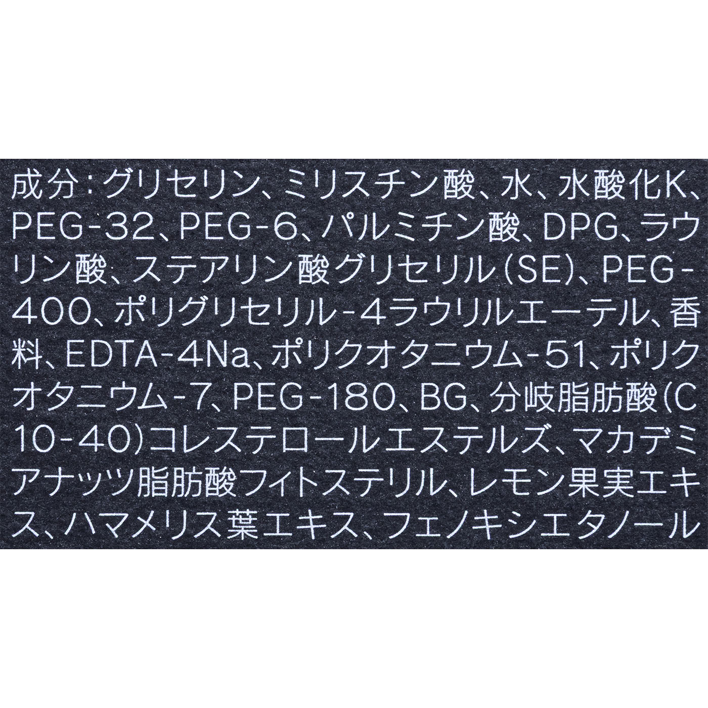 コンフォート ストレッチィ ウォッシュII 2