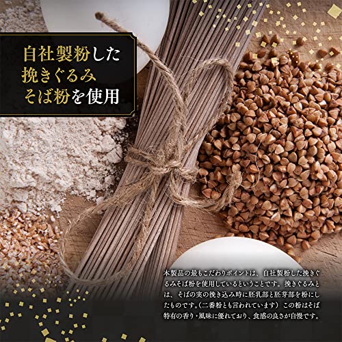 信州十割そば 6