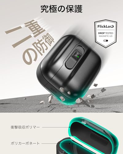 Pulseフリックロックマグネットケース 6