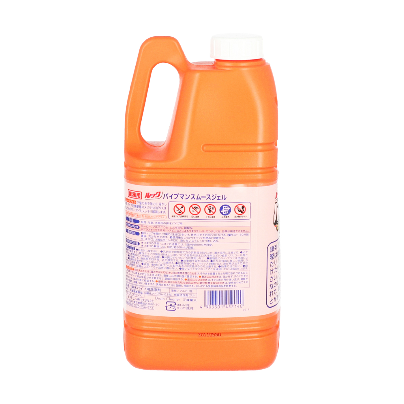 98円 ファッション通販 ルックパイプマンスムースジェル1000 1L ルック