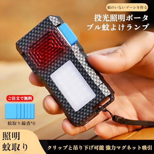 蚊よけマット加熱器 2