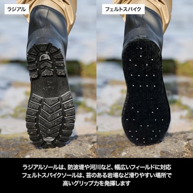 チェストハイウェーダー アクティブフィット 4