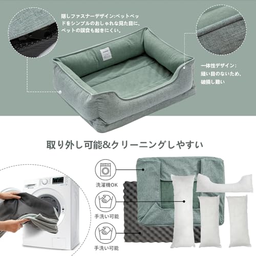 犬用ベッド 3