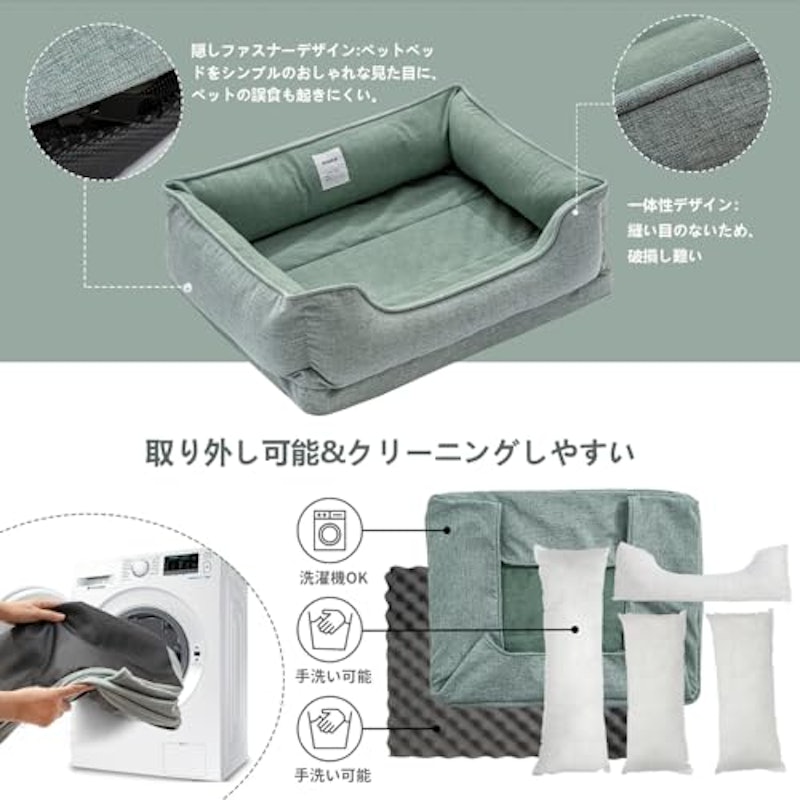 犬用ベッド 3