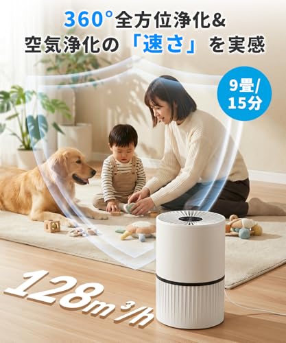 アロマオイル対応空気清浄機のおすすめ人気ランキング【2026年5月