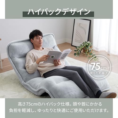 座椅子 6